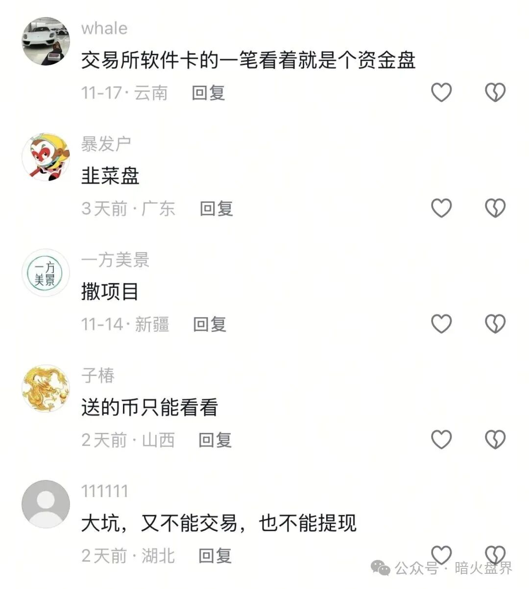 “亚迪交易所”注册就送500U,幕后操盘团伙竟是迪亚仕原班人马! “亚迪交易所”注册就送500U,幕后操盘团伙竟是迪亚仕原班人马!