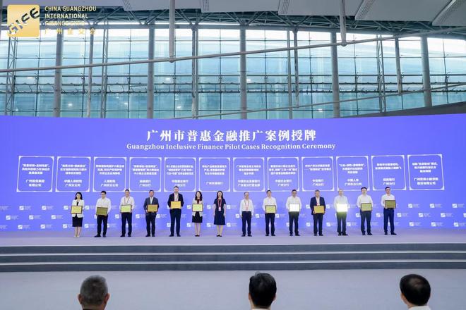 浙商银行广州分行：以票据创新赋能实体，以场景金融滴灌小微