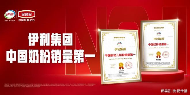 高分红+强增长,7亿元长线资金狂买伊利背后的增长密码 高分红+强增长,7亿元长线资金狂买伊利背后的增长密码