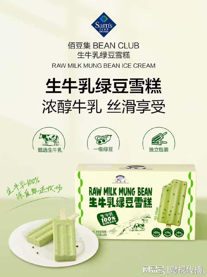 高分红+强增长,7亿元长线资金狂买伊利背后的增长密码 高分红+强增长,7亿元长线资金狂买伊利背后的增长密码