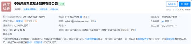 某券商前高管又被查!媒体:他与证监会落马男官员私交密切 某券商前高管又被查!媒体:他与证监会落马男官员私交密切