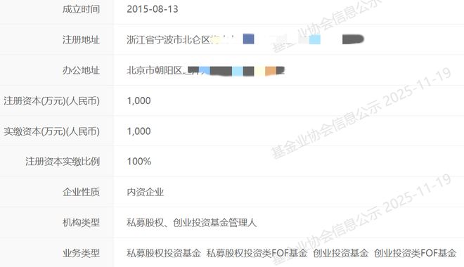 某券商前高管又被查!媒体:他与证监会落马男官员私交密切 某券商前高管又被查!媒体:他与证监会落马男官员私交密切