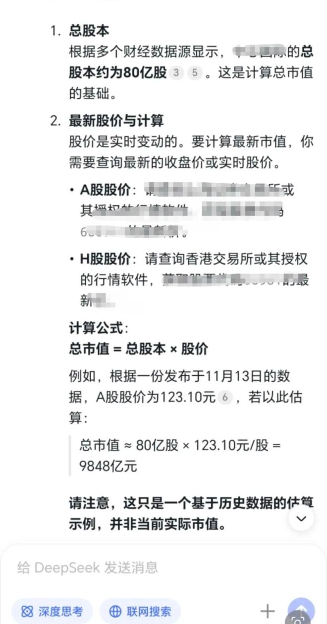 股市的逻辑，全变了！