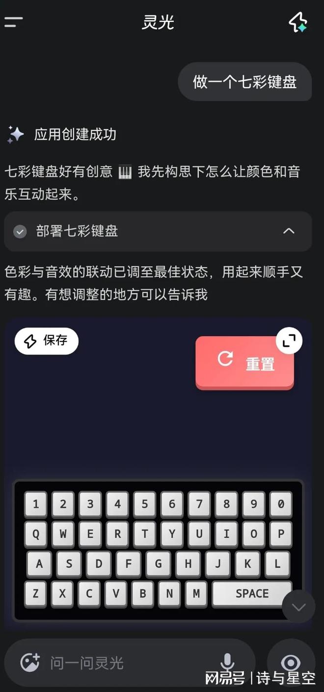 AI时代：灵魂的温度
