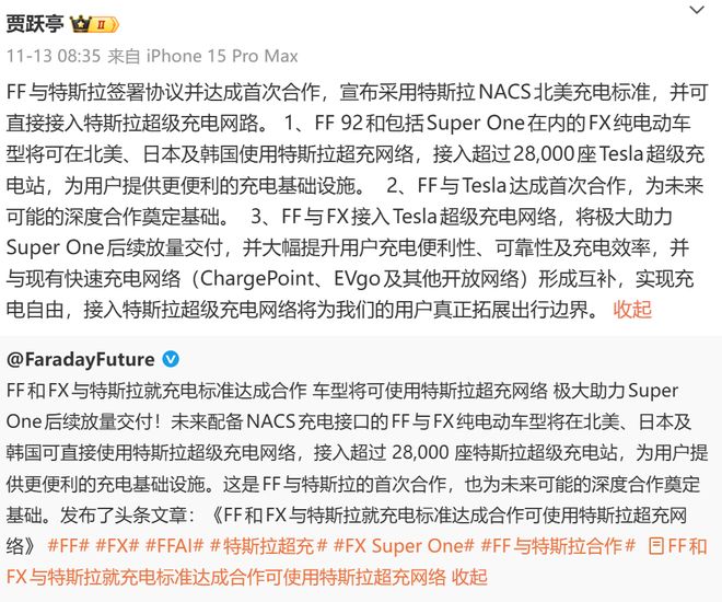 贾跃亭再造“窒息”的梦想，真要靠币圈翻身？