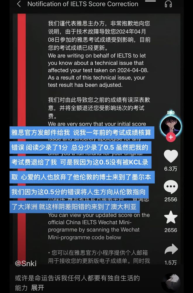 爆丑闻全球退款1.4亿？被称复购率最高“英国奢侈品”害惨多少中国留子