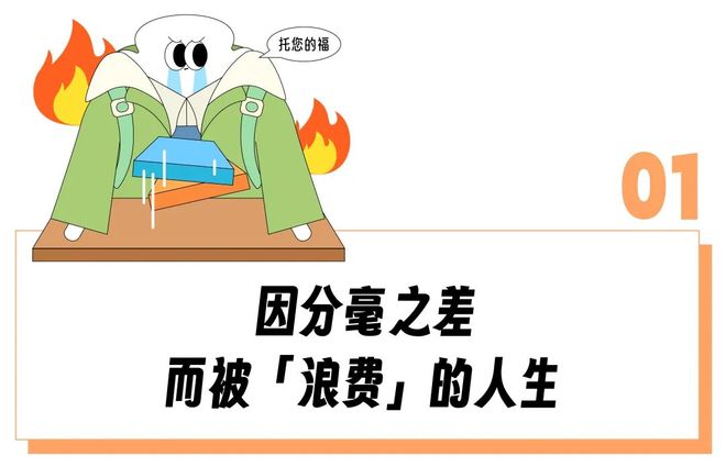 爆丑闻全球退款1.4亿？被称复购率最高“英国奢侈品”害惨多少中国留子
