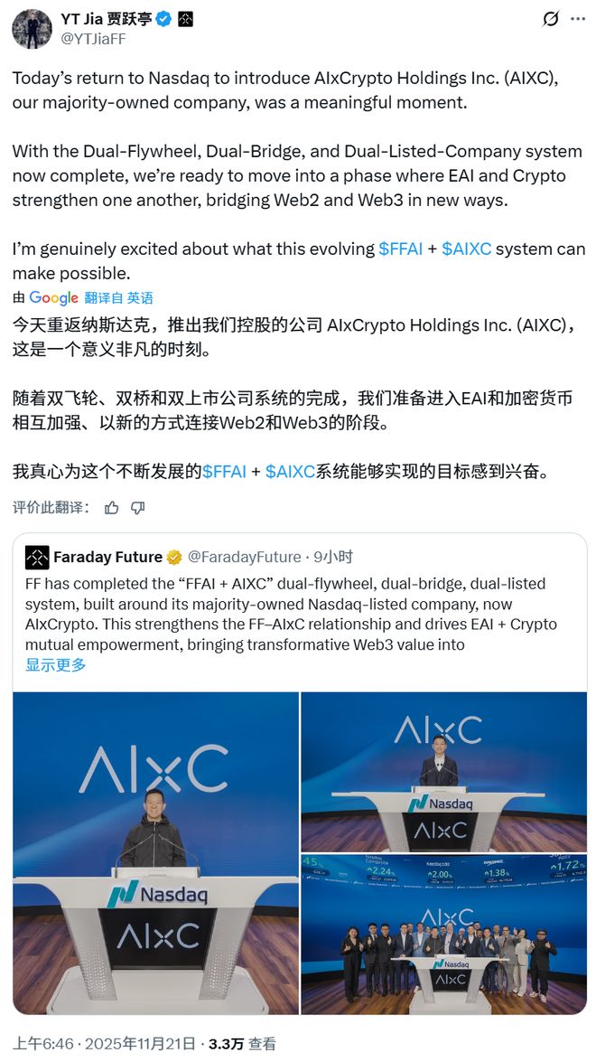 贾跃亭再造“窒息”的梦想，真要靠币圈翻身？