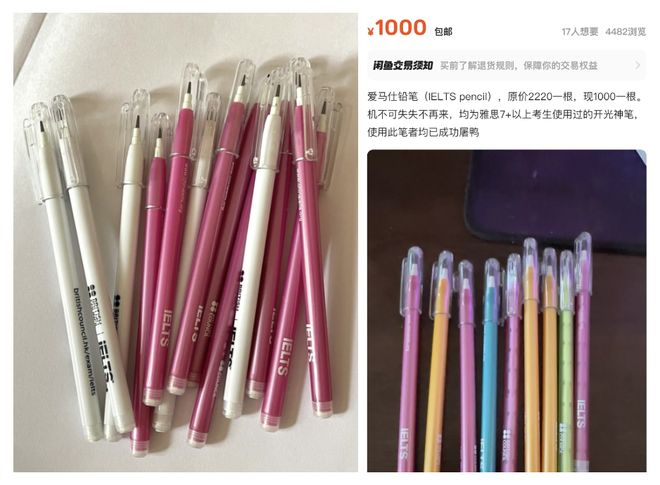 爆丑闻全球退款1.4亿？被称复购率最高“英国奢侈品”害惨多少中国留子