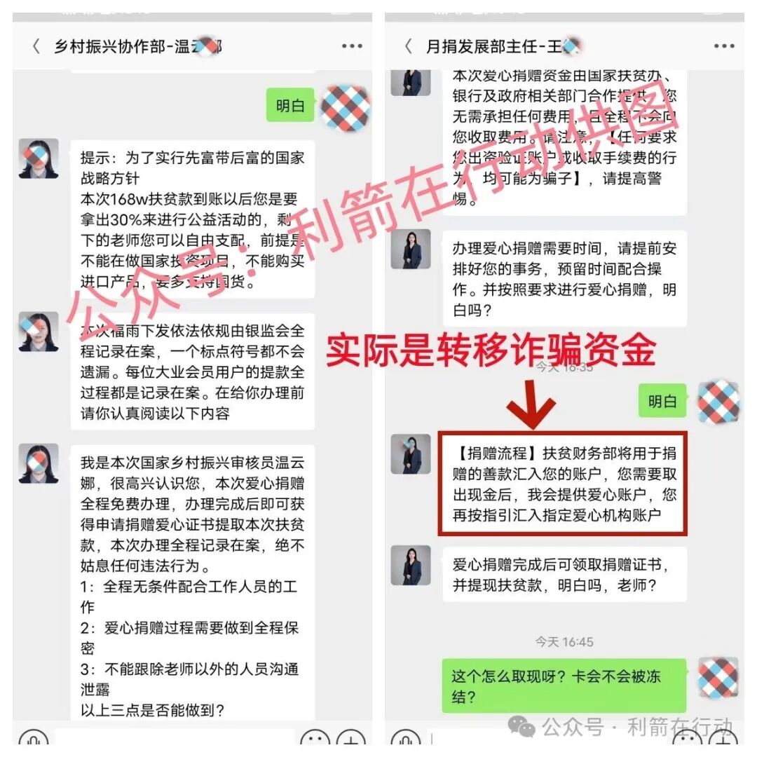 原力产业，云商会，云数传媒...这10个互联网项目都是骗局，赶紧远离！