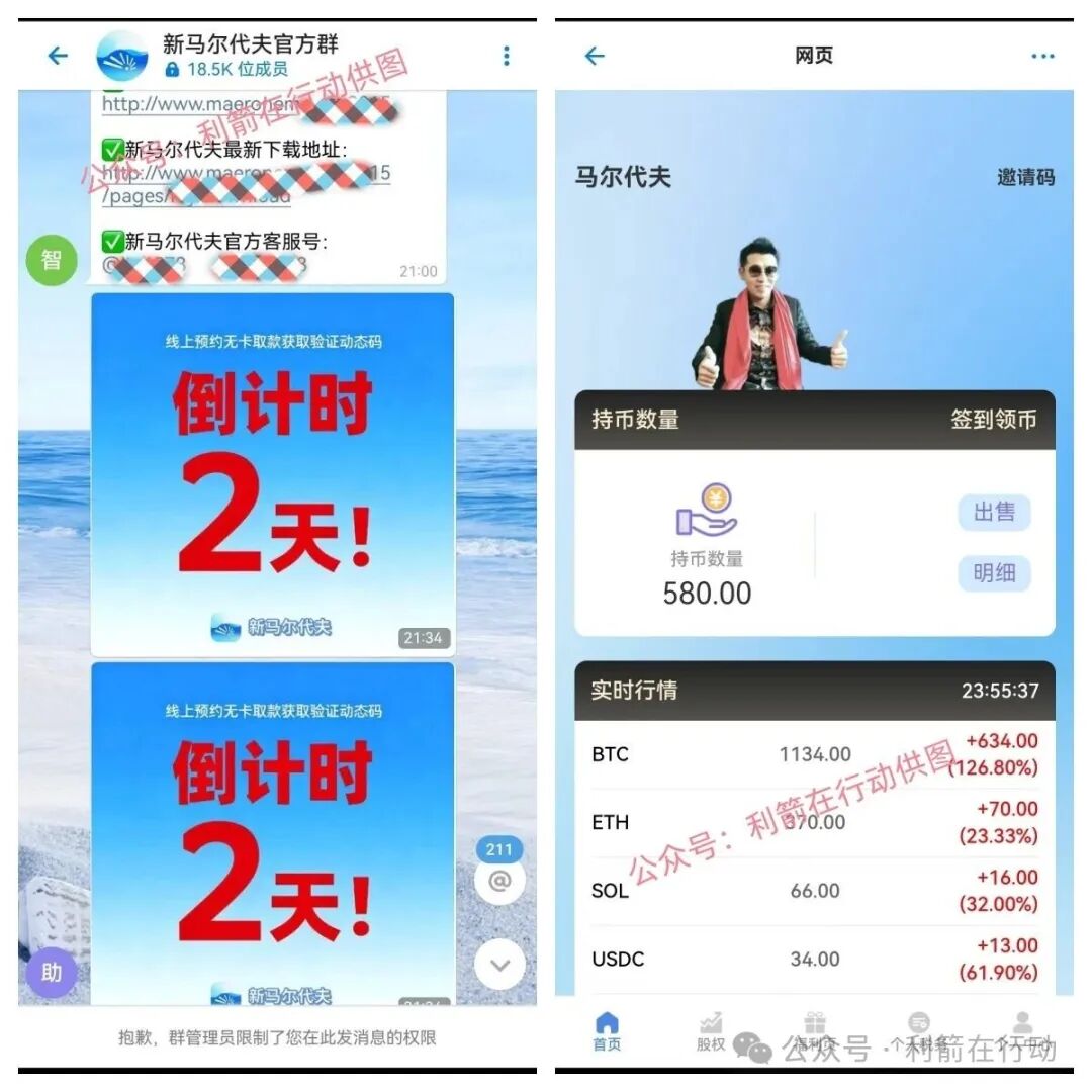 原力产业，云商会，云数传媒...这10个互联网项目都是骗局，赶紧远离！