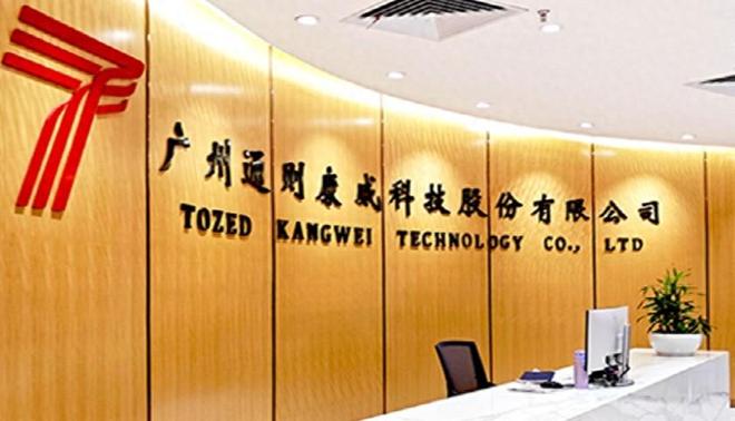 通则康威边理财边募资补流,净利润下滑,研发占比低 通则康威边理财边募资补流,净利润下滑,研发占比低