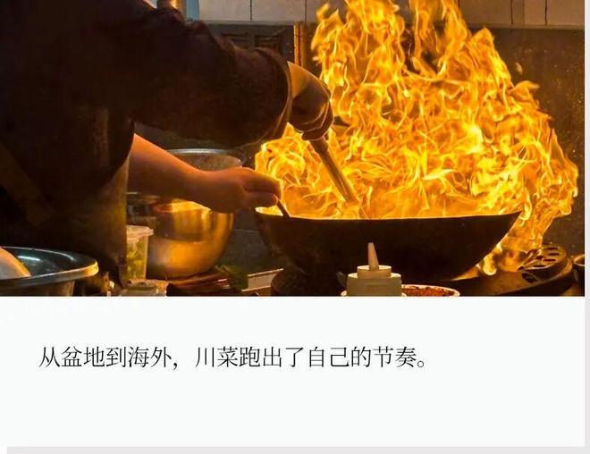 年轻人捧红的地方菜，正走出第二增长曲线