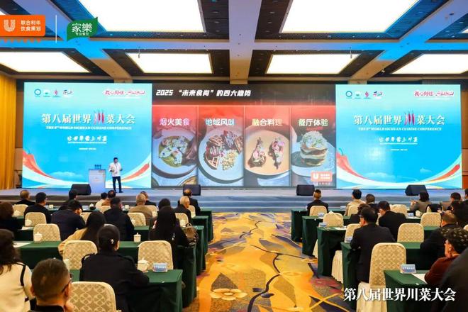 年轻人捧红的地方菜，正走出第二增长曲线