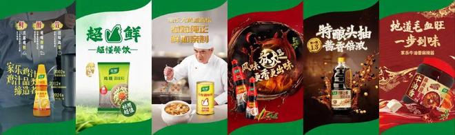 年轻人捧红的地方菜，正走出第二增长曲线