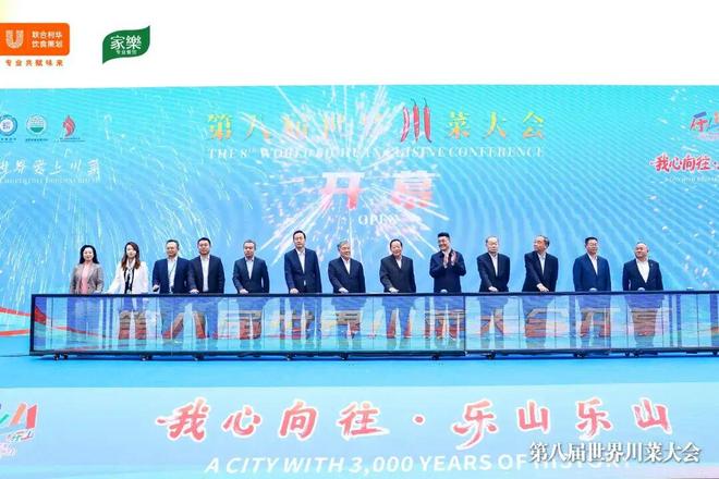 年轻人捧红的地方菜，正走出第二增长曲线