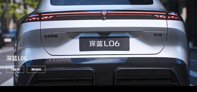 深蓝汽车要增资“补血”了，这几年已亏掉百亿