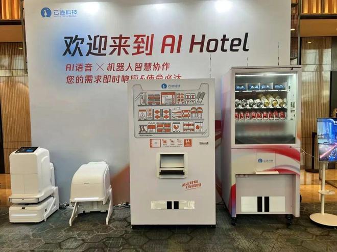 每年酒店的5亿次刚需，让她年入2.5亿｜独家