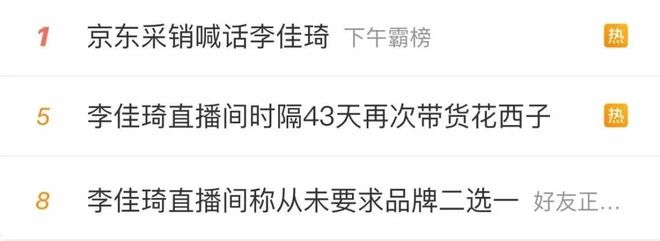 小红书的评论区,挤满了被京东采销训斥过的商家 小红书的评论区,挤满了被京东采销训斥过的商家