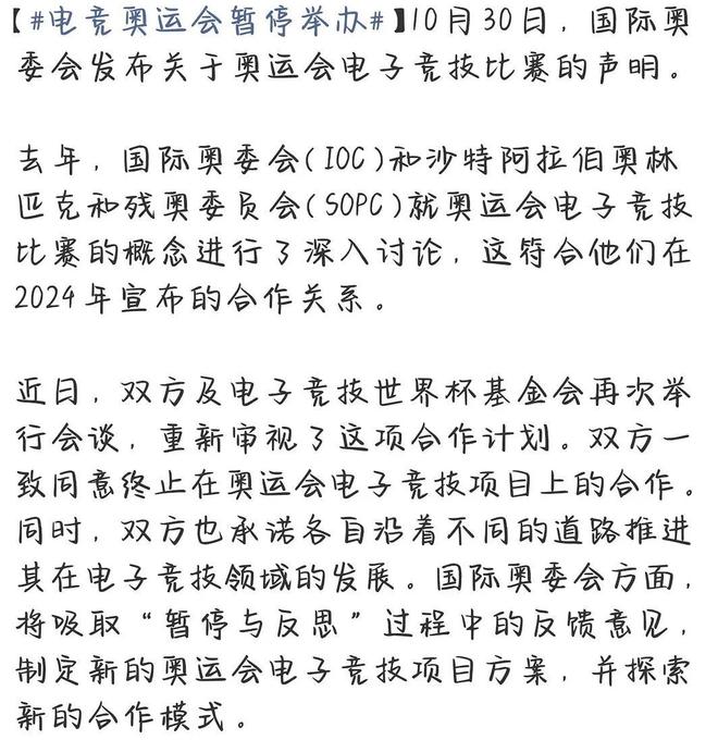 沙特5000亿远征，终点站是中国