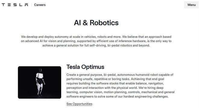 人形机器人等待ChatGPT时刻