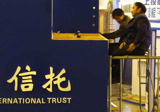 不得承诺保本保收益 信托监管将有新规 不得承诺保本保收益 信托监管将有新规