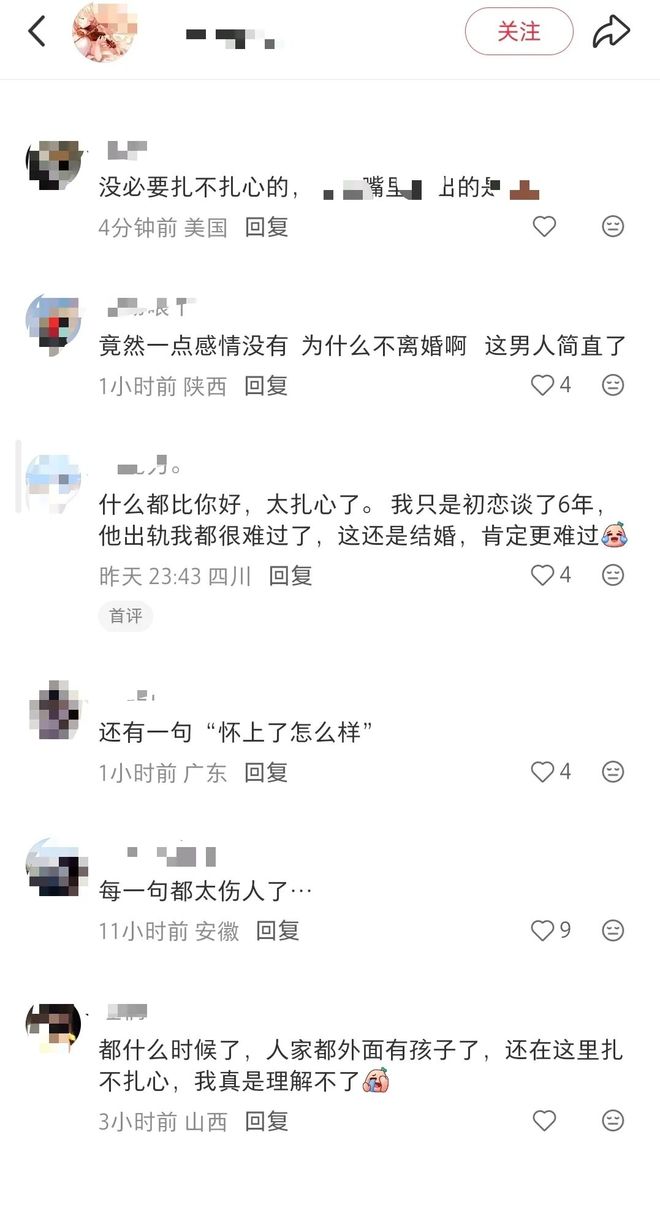 《心动Offer》律师因私德风波翻车，曾参与叮咚买菜、维昇药业IPO