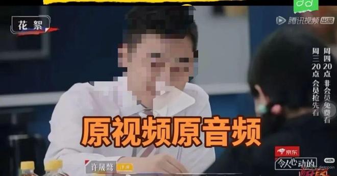 《心动Offer》律师因私德风波翻车，曾参与叮咚买菜、维昇药业IPO