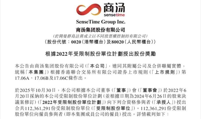 谁在为AI人才注入「耐心资本」？