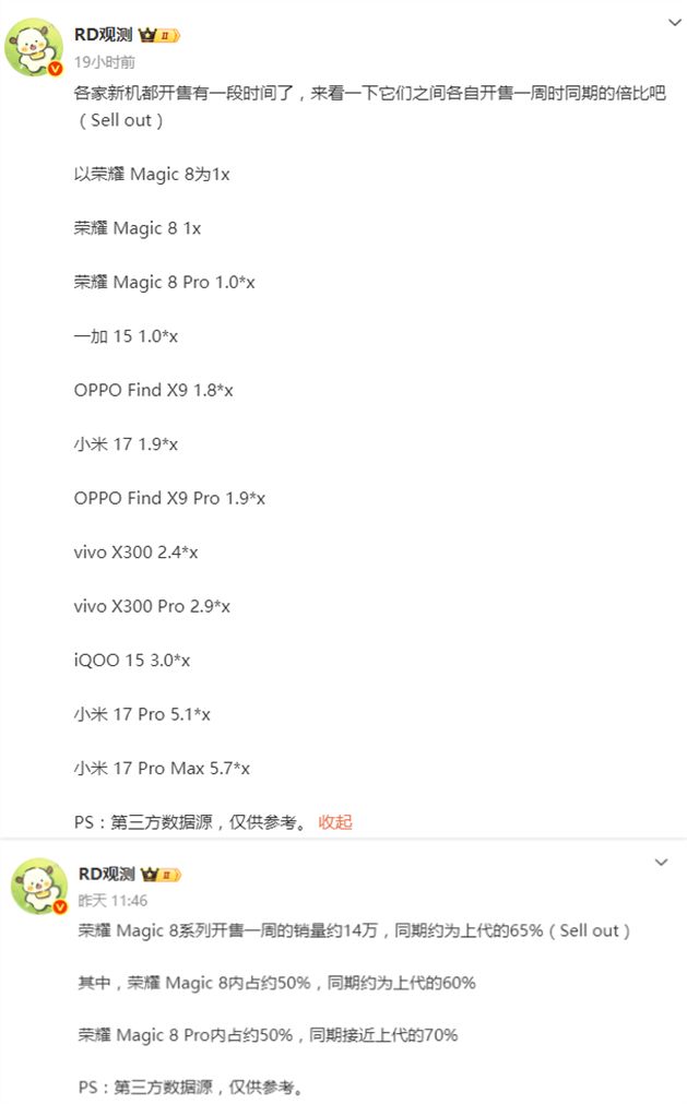 OPPO突遭网易“掐”脖子！