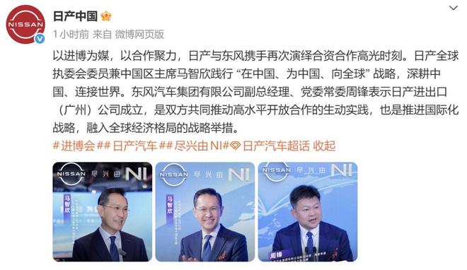 45亿元!日产被曝将出售总部大楼 45亿元!日产被曝将出售总部大楼