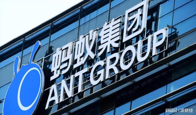 蚂蚁集团设立健康事业群，医疗健康成战略新支柱