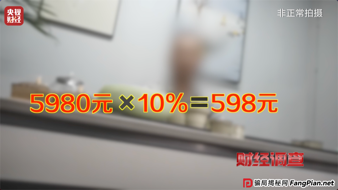 想赚钱，先背债？央视起底兼职骗局黑色产业链