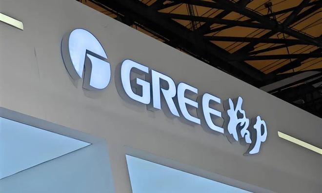 “三巨头”业绩大分化,格力究竟怎么了? “三巨头”业绩大分化,格力究竟怎么了?