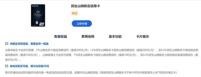 民生银行三季报:营收“止跌”,净利润等待“回血” 民生银行三季报:营收“止跌”,净利润等待“回血”