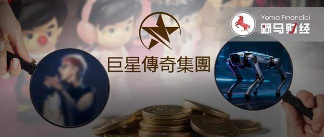 “装了周杰伦”的机器狗?巨星传奇把6000台卖给了谁? “装了周杰伦”的机器狗?巨星传奇把6000台卖给了谁?