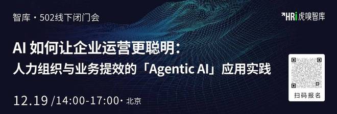 落地为王：谁在用AI引领百亿价值跃迁？