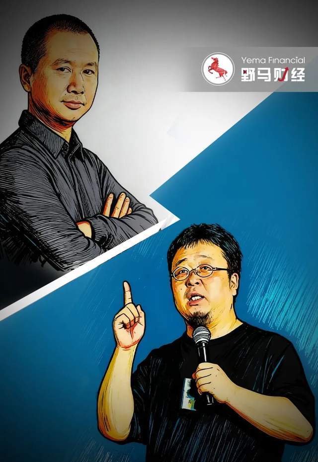 华杉6点道歉期限已过!罗永浩狠话悬顶,西贝躺枪? 华杉6点道歉期限已过!罗永浩狠话悬顶,西贝躺枪?