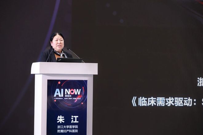 超声科来了位新医生 超声科来了位新医生