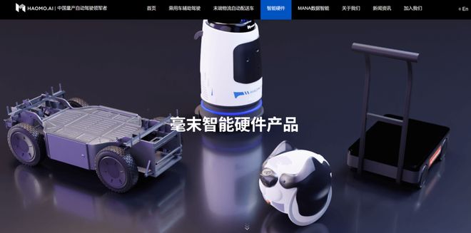 超70亿独角兽“原地解散”,无人车赛道却将爆发? 超70亿独角兽“原地解散”,无人车赛道却将爆发?