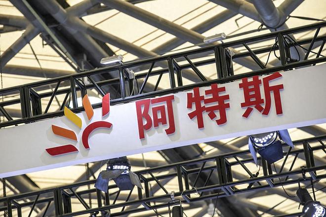 阿特斯,拿下210亿储能大单! 阿特斯,拿下210亿储能大单!