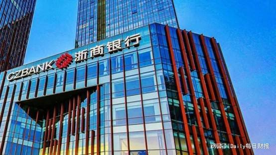 浙商银行三季报出炉:规模适度、质量优先的高质量发展之路 浙商银行三季报出炉:规模适度、质量优先的高质量发展之路