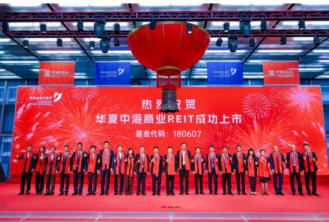 中海首只消费REITs上市，1600亿资金认购抢筹，消费REITs缘何成为“香饽饽”？