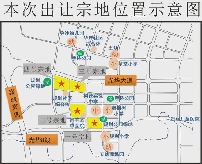 中粮底价“打包”拿成都4宗地,青羊大悦城真的来了! 中粮底价“打包”拿成都4宗地,青羊大悦城真的来了!