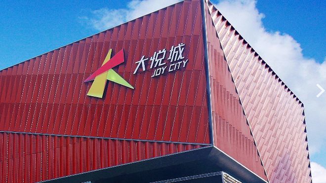 中粮底价“打包”拿成都4宗地,青羊大悦城真的来了! 中粮底价“打包”拿成都4宗地,青羊大悦城真的来了!