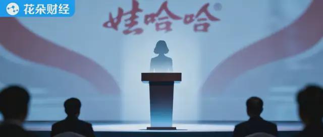 娃哈哈经销商大会,宗馥莉怎么消失了? 娃哈哈经销商大会,宗馥莉怎么消失了?