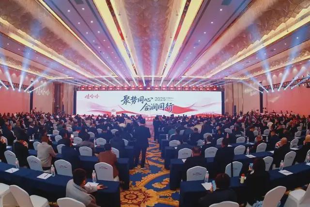 娃哈哈经销商大会,宗馥莉怎么消失了? 娃哈哈经销商大会,宗馥莉怎么消失了?