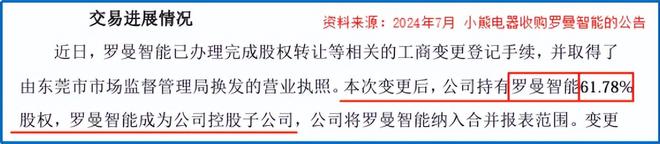 小熊电器，起死回生！