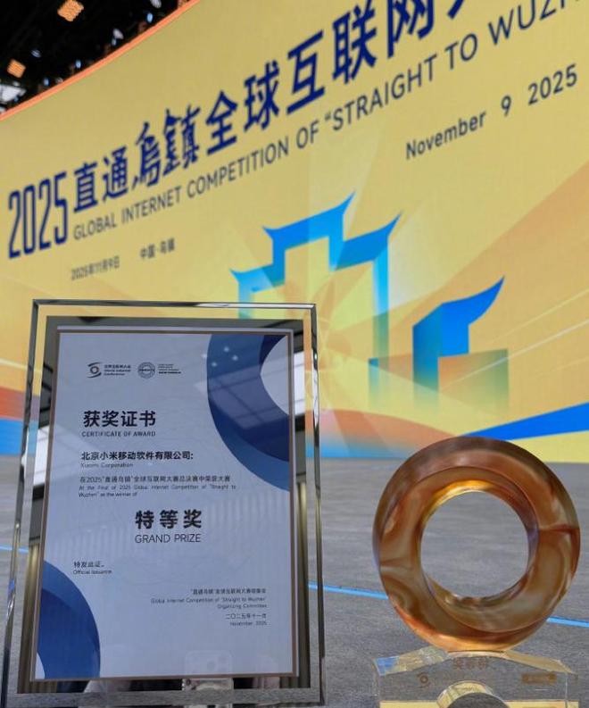 小米公关一号位换岗,雷军要亲自下场? 小米公关一号位换岗,雷军要亲自下场?