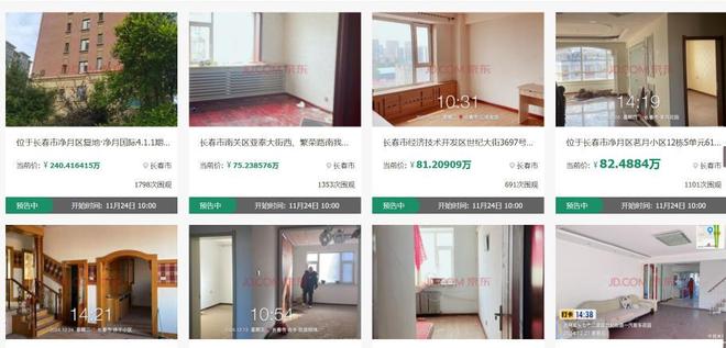 “接盘侠”难寻，银行狂甩数万套断供房，楼市何去何从？